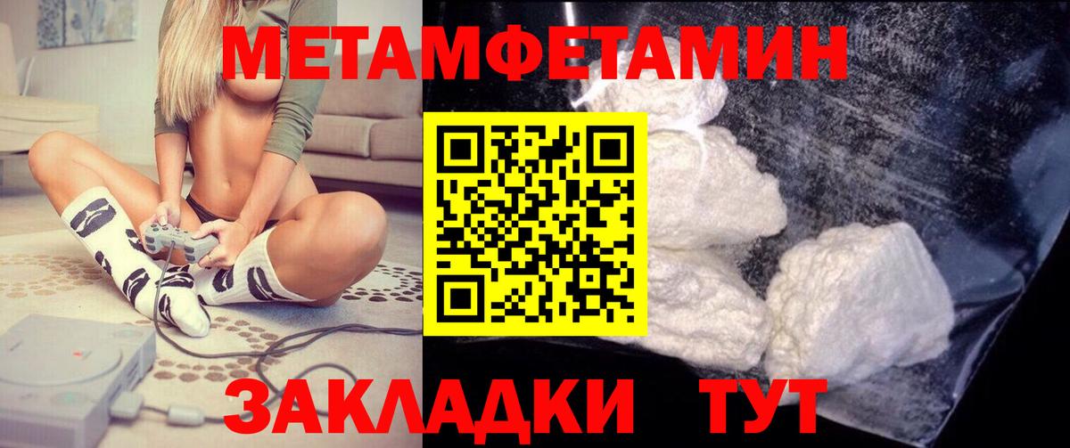 Норильск  АМФ VHQ  Amphetamine  Вход с VPN  Амфетамин 