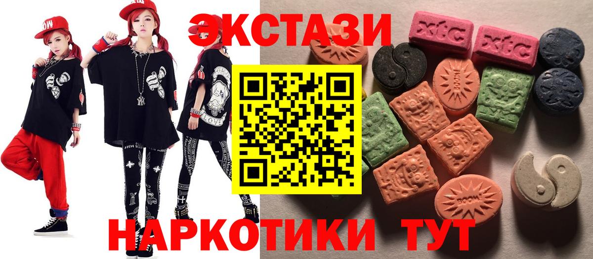 Ecstasy бентли Норильск