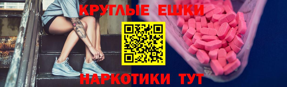 наркошоп  Вход с VPN  ЭКСТАЗИ  Экстази бентли  Норильск  Экстази MDMA 