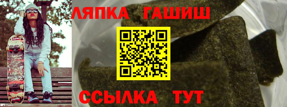 Гашиш  ГАШИШ гашик  Вход с VPN  Гашиш ice o lator  Норильск 