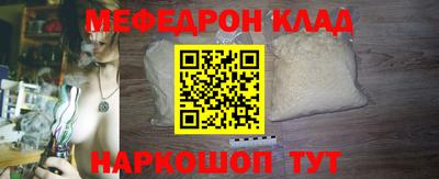 стафф Туймазы