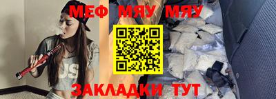 стафф Туймазы