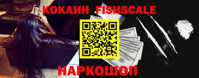 альфа пвп VHQ Тулун