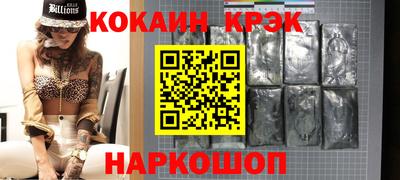 альфа пвп VHQ Тулун