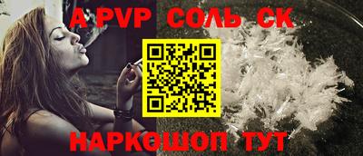 стафф Туймазы