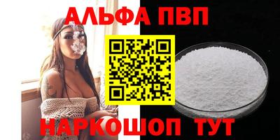 стафф Туймазы