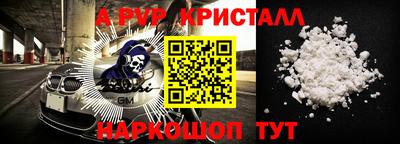 стафф Туймазы