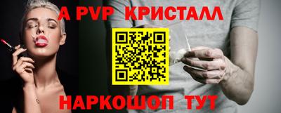 стафф Туймазы