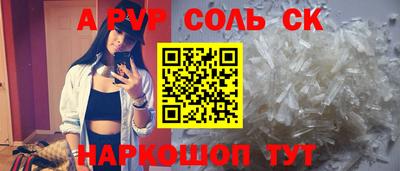 альфа пвп VHQ Тулун