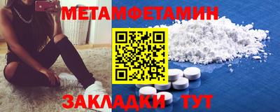 стафф Туймазы