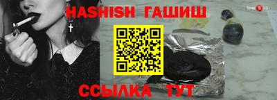 альфа пвп VHQ Тулун