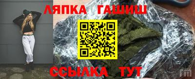 альфа пвп VHQ Тулун