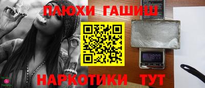 альфа пвп VHQ Тулун