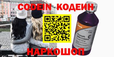 альфа пвп VHQ Тулун