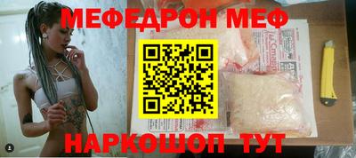 бутират Татарск
