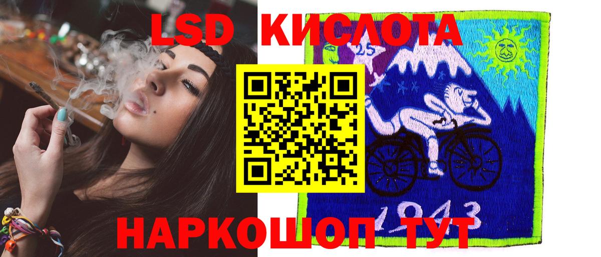 блэк спрут ССЫЛКА  Лсд 25 экстази  Норильск  Вход с VPN  ЛСД экстази ecstasy 