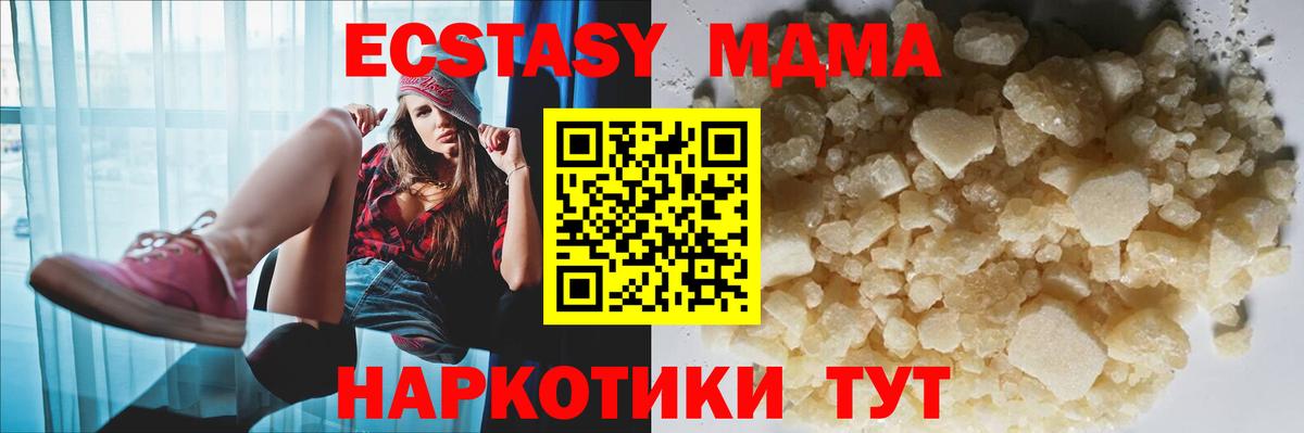 МДМА  Вход с VPN  Норильск  МДМА молли 