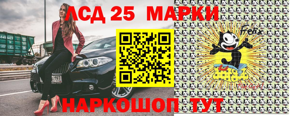 Норильск  Марки NBOMe 1,8мг  Марки 25I-NBOMe  Вход с VPN 