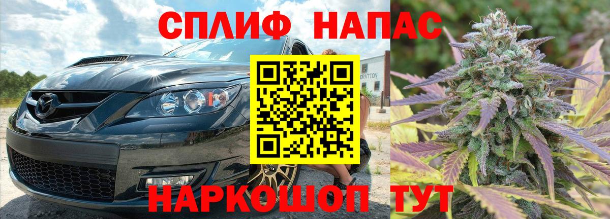 Канабис Amnesia  Вход с VPN  Норильск  Бошки марихуана Bruce Banner 