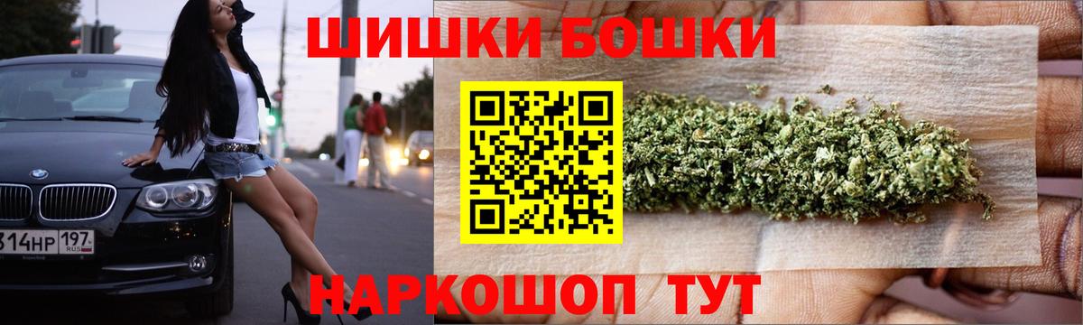 Конопля White Widow Норильск